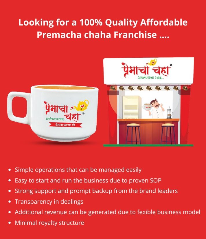 Premacha Chaha Franchise